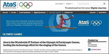 55億贊助奧運，馬云在軟件開發領域的戰略回報分析