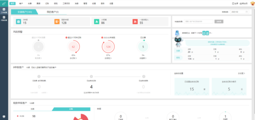 工廠如何選擇免費(fèi)的記賬軟件？為小微企業(yè)降本增效的五大建議