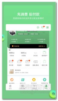 綠色下載站全攻略 JZ5U最新軟件訂閱與生活服務(wù)升級指南