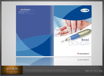 上海樣本設計公司 以悅宣廣告與軟件開發驅動的創新之路