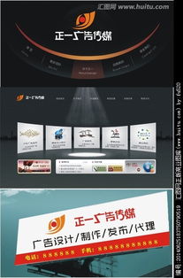 匯圖網(wǎng) 打造一站式廣告公司logo與廣告詞圖片素材平臺(tái)