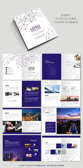 創(chuàng)意思維，視覺風(fēng)采——紅動中國廣告設(shè)計公司的形象塑造