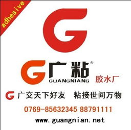 拉薩膠水供應(yīng)新選擇 專業(yè)代理樂泰415瞬干膠，助力廣告設(shè)計(jì)與工業(yè)生產(chǎn)