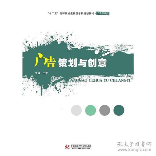 融合創(chuàng)新 廣告策劃與創(chuàng)意在軟件開(kāi)發(fā)中的戰(zhàn)略價(jià)值