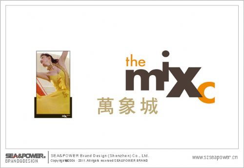 廣告設(shè)計(jì) 塑造視覺(jué)與商業(yè)的橋梁