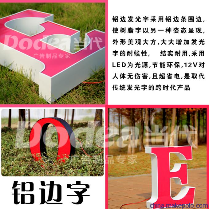 贛州高檔煙酒行招牌制作與鋁邊字代理代辦服務(wù)指南