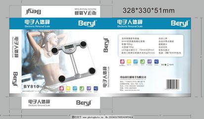 產(chǎn)品包裝盒軟件開(kāi)發(fā) 從設(shè)計(jì)到交付的一站式實(shí)施指南