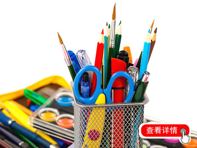 北京文化辦公用品商城的網(wǎng)絡工程構建