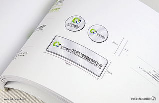 恒其德 以VI設計為基石，構筑持久統(tǒng)一的企業(yè)形象