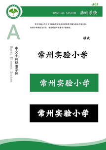 企業(yè)形象設計 構建與策劃的全面指南