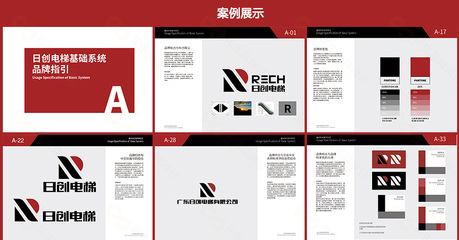 如何打造一套能落地、能生效的企業(yè)VI設計——廣州專業(yè)設計公司的實戰(zhàn)方法論
