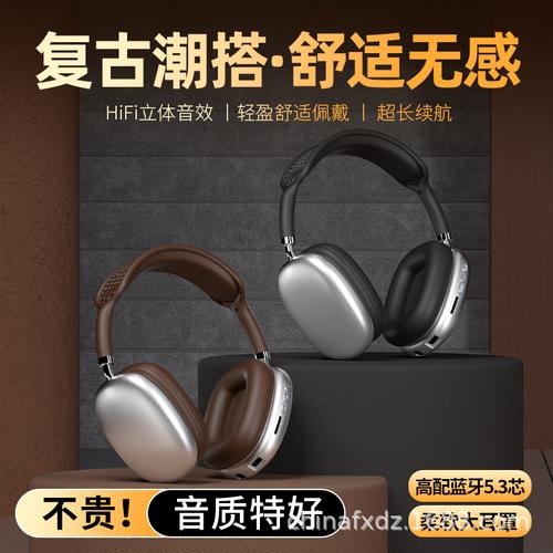 電腦耳機控制廠家,品牌,圖片,熱帖